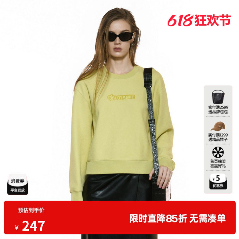 U/TI圆领浅黄色短款卫衣女简约时尚印花棉感上衣尤缇2025秋季新款