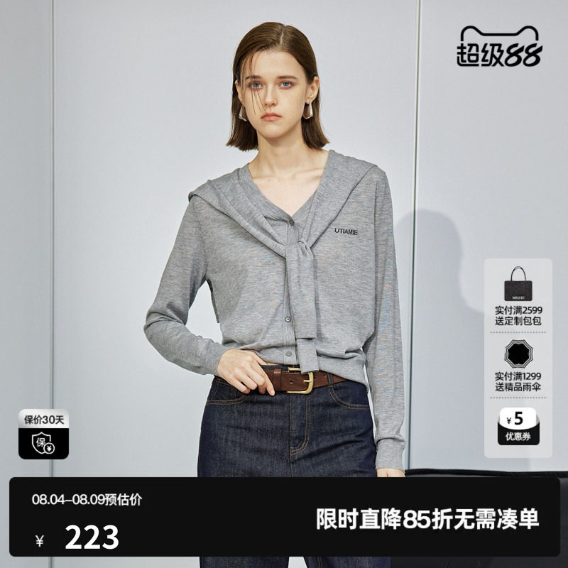 U/TI灰色绵格林系针织衫女百搭披肩毛衫开衫尤缇2025春季羊毛混纺