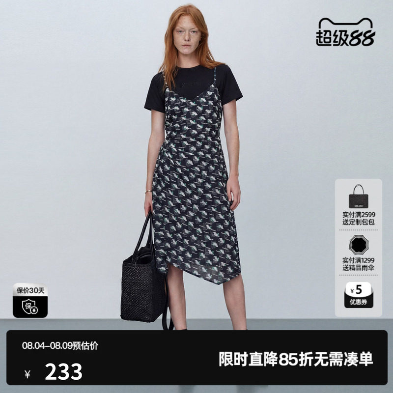 U/TI花版两件套连衣裙女正肩短袖吊带收腰中长裙尤缇2026夏季新款