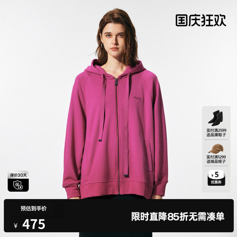 U/TI樱桃渐变100%棉外套女百搭落肩连帽休闲卫衣尤缇2025春季新款