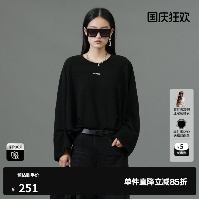 U/TI黑色双层抽褶卫衣女装 百搭棉感亲肤圆领T恤尤缇2025春季新款