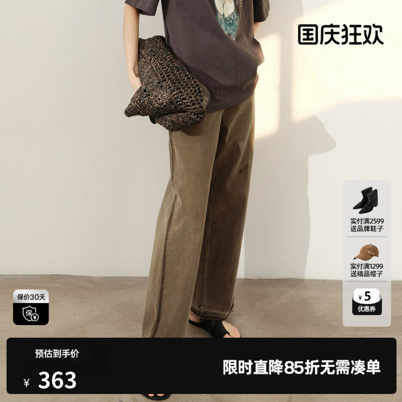 U/TI复古摩卡棕100%棉牛仔裤女百搭水洗毛边直筒尤缇2025春季新款