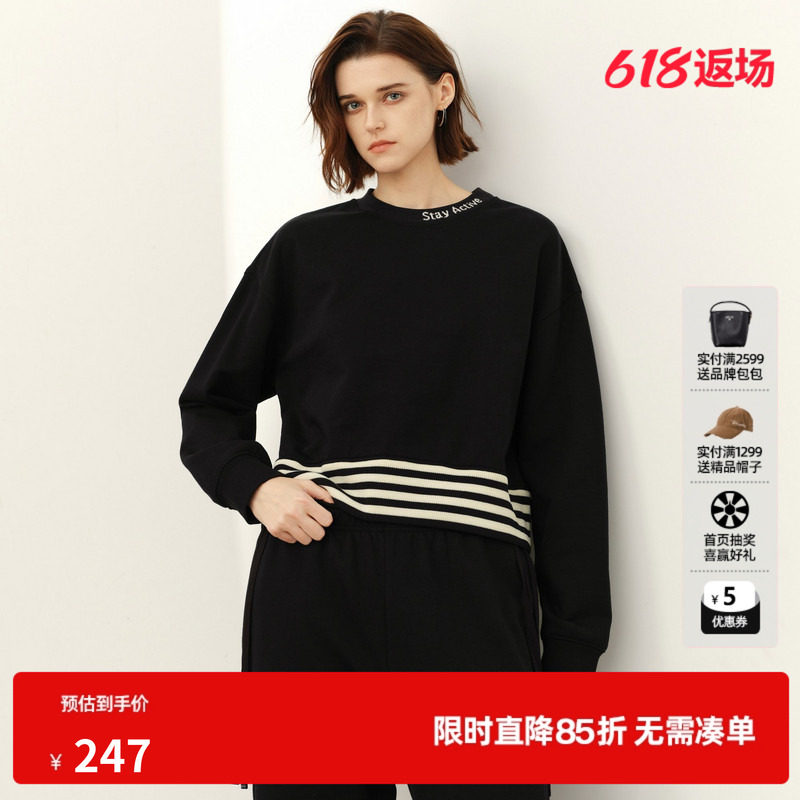 U/TI黑色纯棉条纹拼撞卫衣女装百搭毛圈休闲上衣尤缇2025春季新款