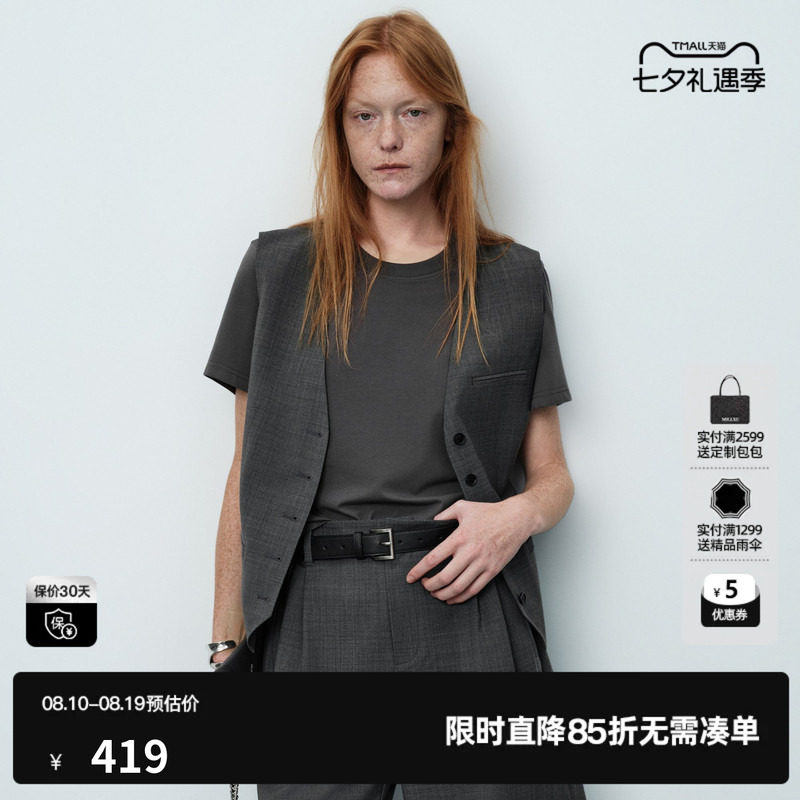 U/TI灰色棉感假两件上衣女圆领短袖T恤西装马甲 尤缇2026夏季新款