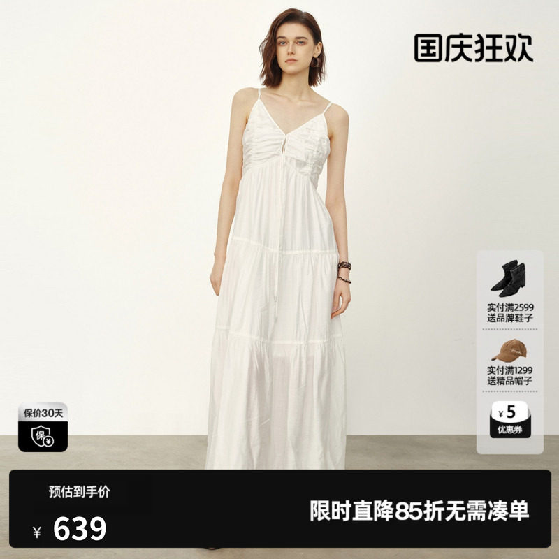 U/TI白色V领吊带连衣裙女度假风高腰A字显瘦长裙尤缇2026夏季新款