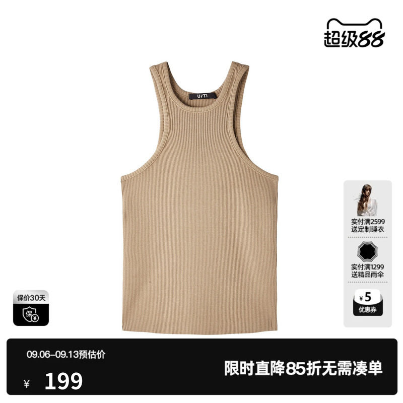 U/TI工字挖肩针织背心女显瘦外穿遮副乳圆领吊带尤缇2026春季新款