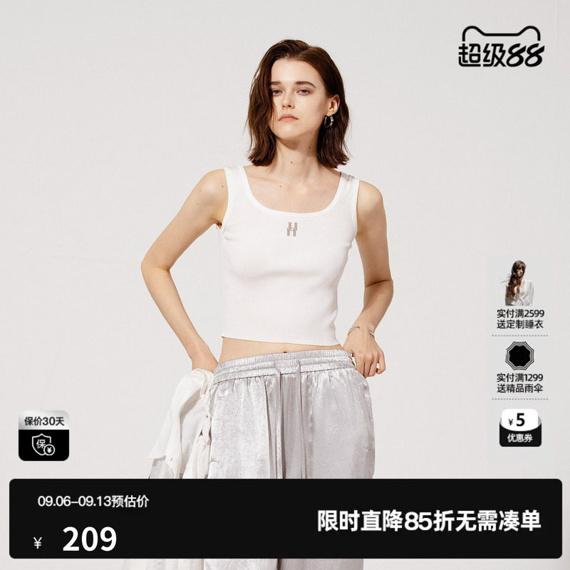 U/TI简约坑条背心女通勤烫钻字母宽肩带吊带上衣尤缇2025秋季新款