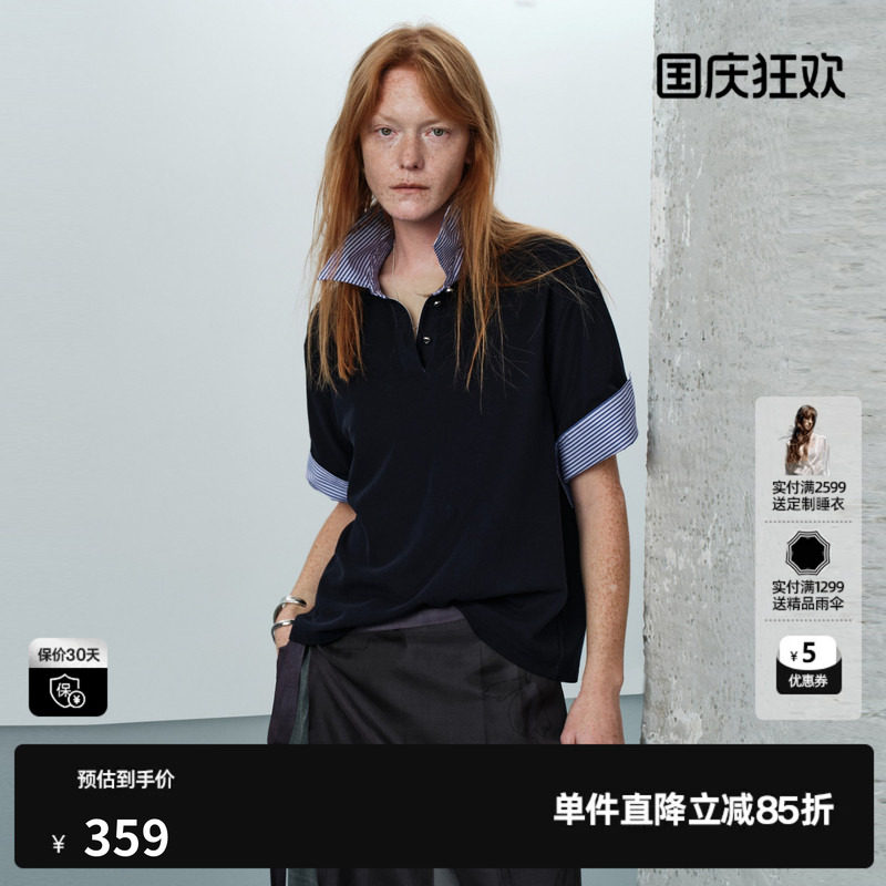 U/TI 藏青色100%棉假两件短袖T恤女装条纹衬衫领尤缇2026夏季新款