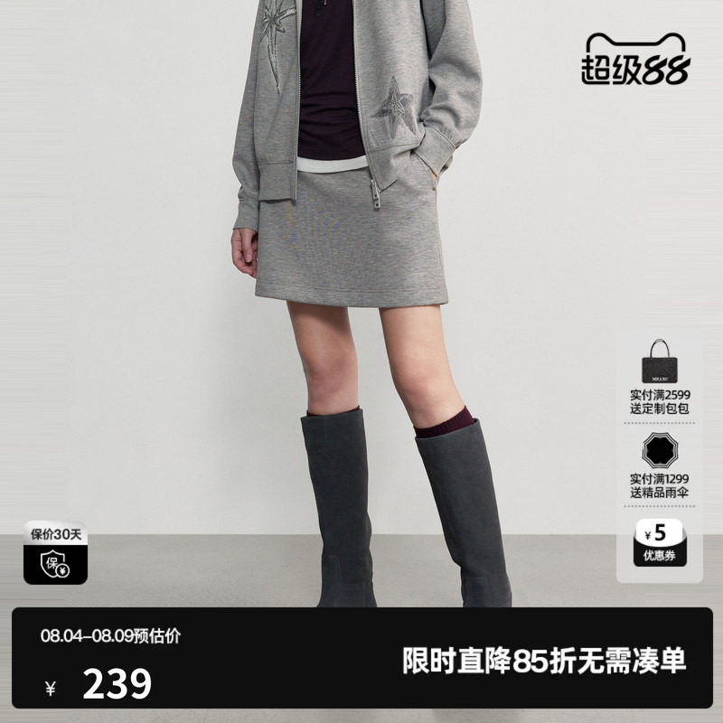 U/TI 灰色直筒包臀半身裙女简约休闲高级A字短裙尤缇2026秋季新款