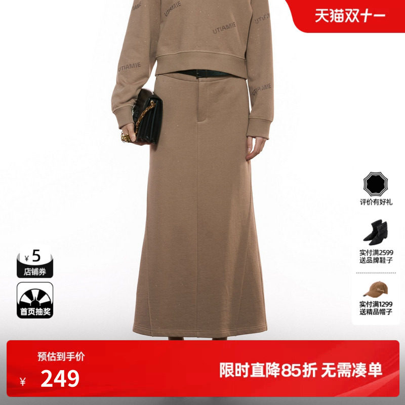 U/TI轻运动闪粉100%棉半裙女装简约通勤腰带卫裙尤缇2025秋季新款