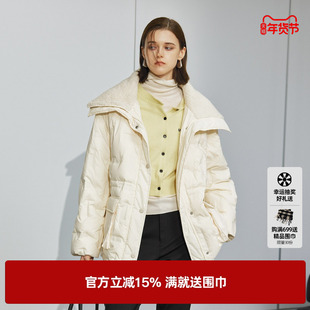 U/TI米白色大翻领收腰羽绒服女装设计感鸭绒外套尤缇2024冬季新款