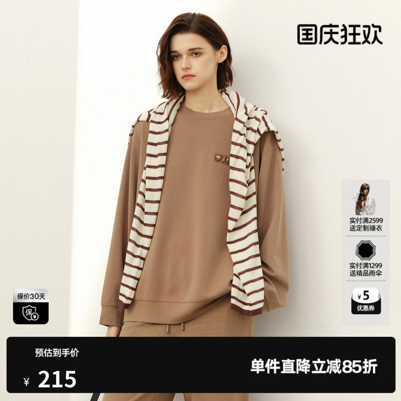 U/TI咖色莫代尔印花圆领卫衣女装 运动风长袖T恤尤缇2025春季新款