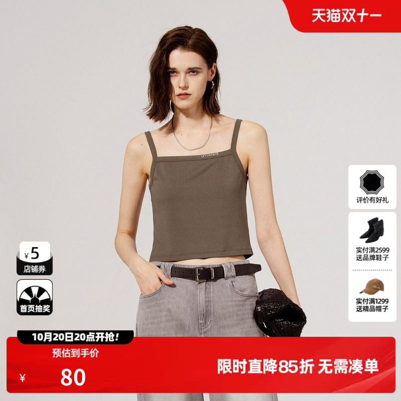U/TI简约印花短吊带女装百搭细肩带弹力罗纹背心尤缇2025秋季新款