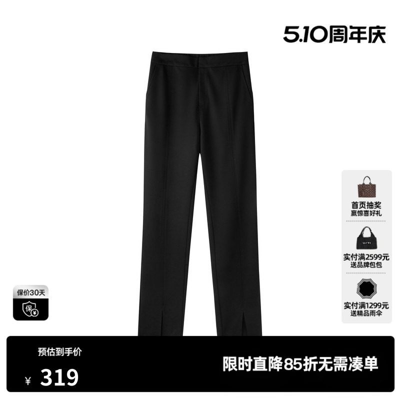 U/TI简约开叉休闲裤女九分锥形西装职场显瘦长裤尤缇2026春季新款