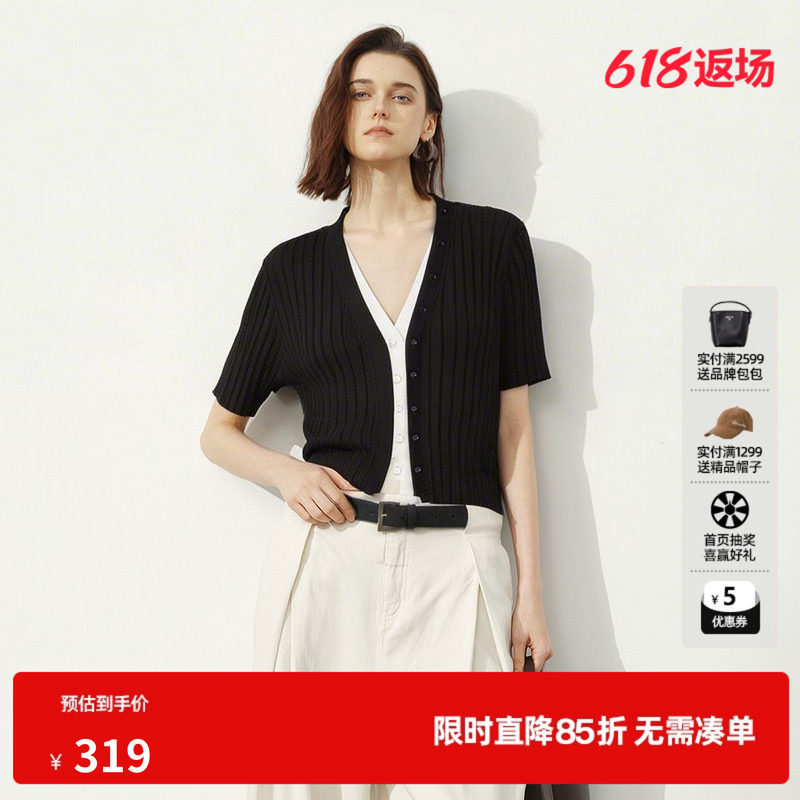 U/TI黑色莱赛尔假两件短袖针织衫女V领修身开衫 尤缇2026夏季新款