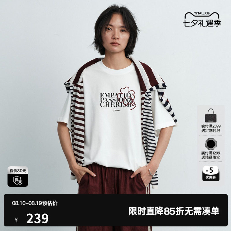 U/TI 白色100%棉圆领短袖T恤女落肩直筒宽松上衣尤缇2026夏季新款