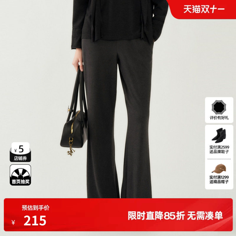 U/TI深灰色松紧腰针织微喇长裤女显高弹力喇叭裤尤缇2026冬季新款