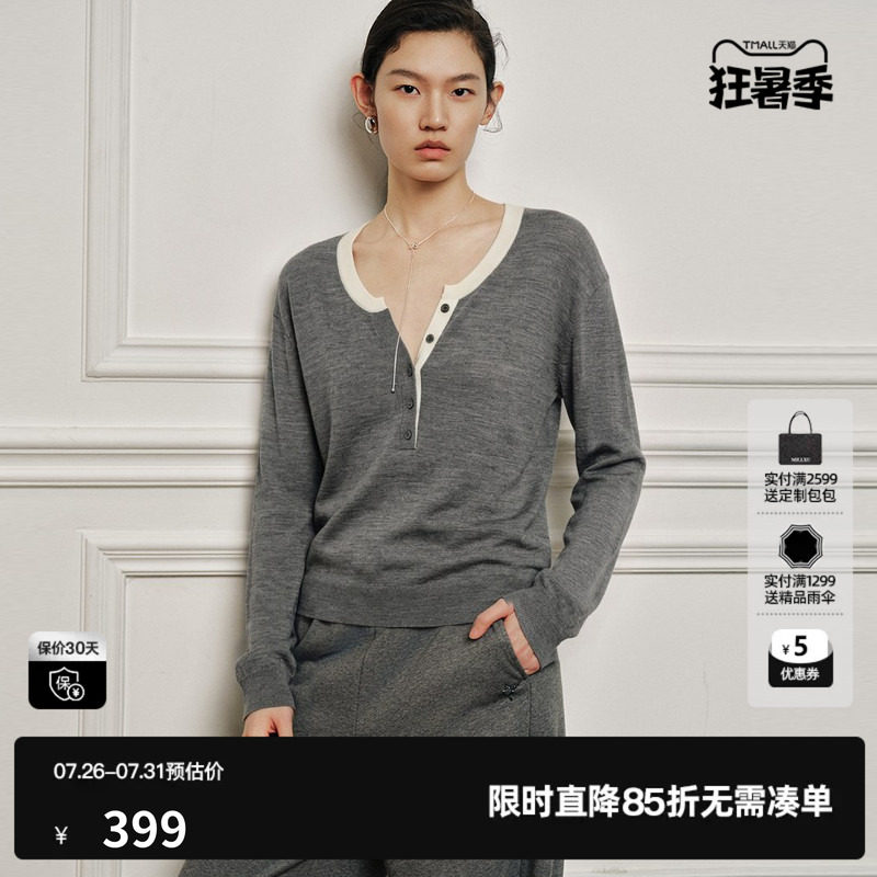 U/TI 灰色100%绵羊毛假两件拼接毛衫女V领简约风尤缇2026秋季新款