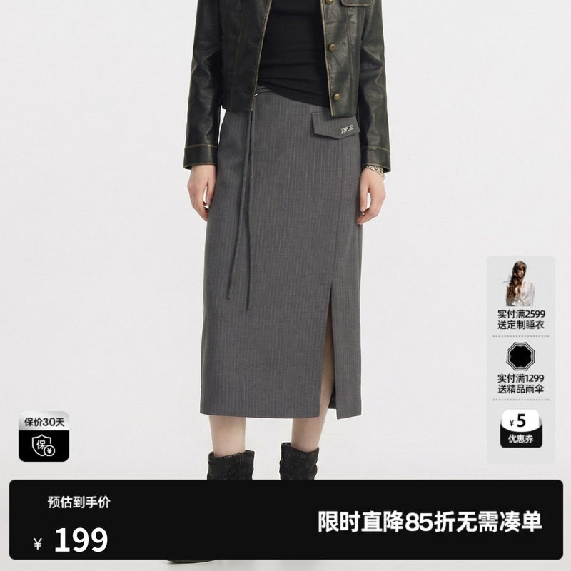 U/TI灰色条纹直筒半身裙女西装包臀简约通勤中裙尤缇2026秋季新款