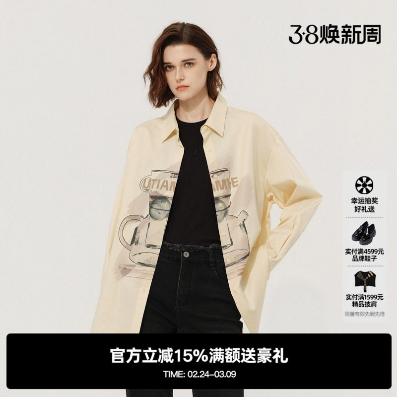 U/TI黄色莱赛尔长袖衬衫女翻领印花直筒休闲外套尤缇2026春季新款