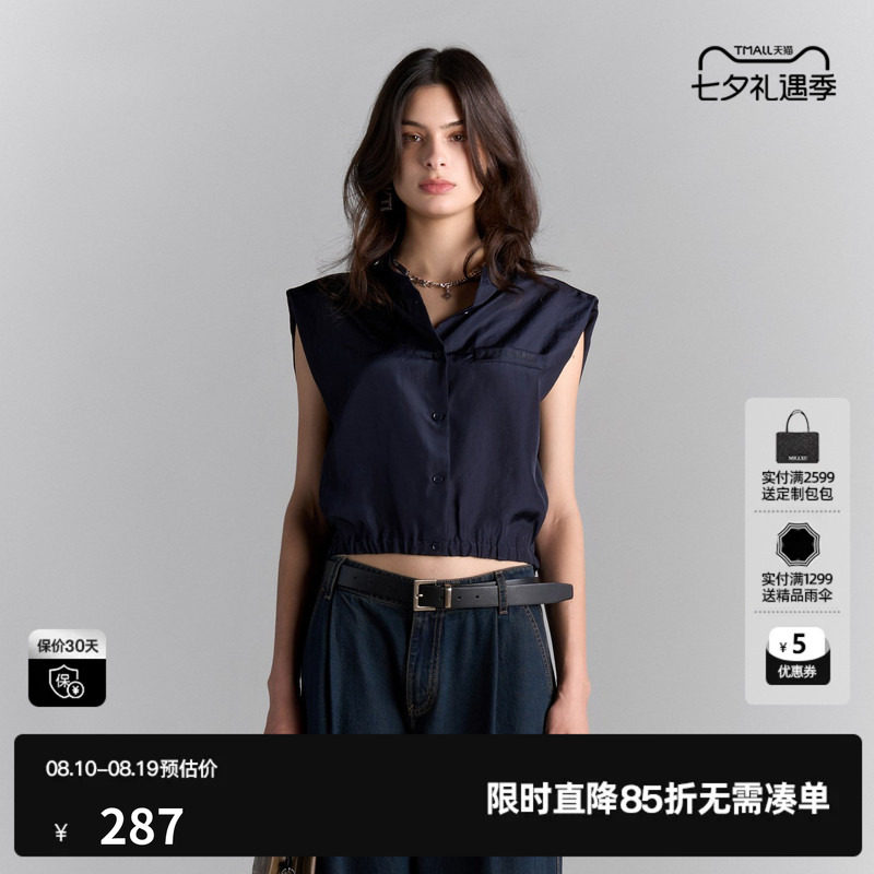 U/TI宽肩无袖衬衫女装百搭垫肩下摆收腰短款上衣尤缇2025夏季新款
