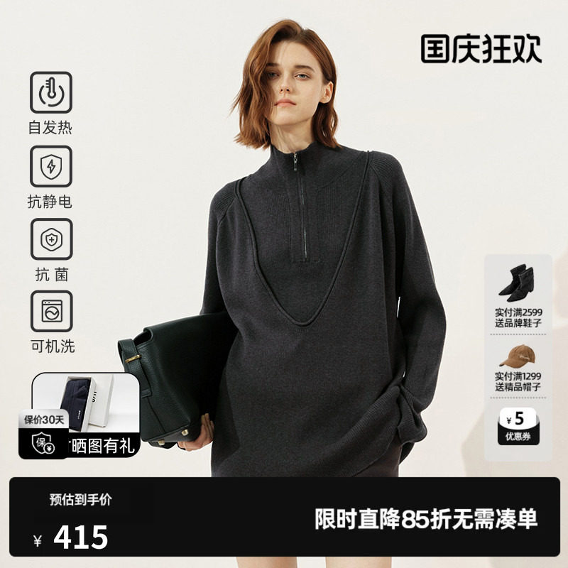 薄”但是暖的远红外发热针织衫