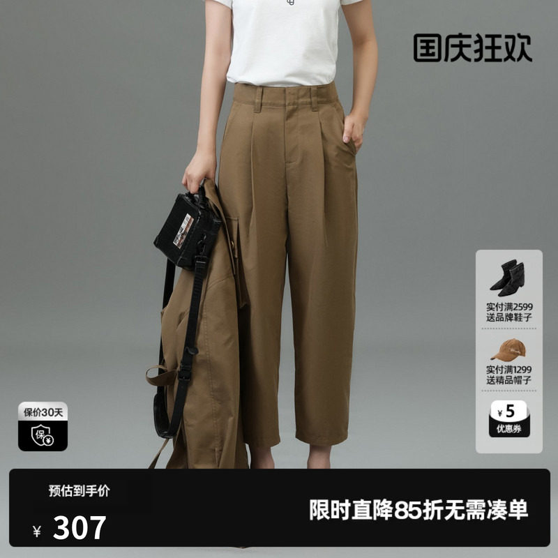 U/TI卡其色大口袋哈伦裤工装裤女棉感百搭休闲裤尤缇2025春季新款