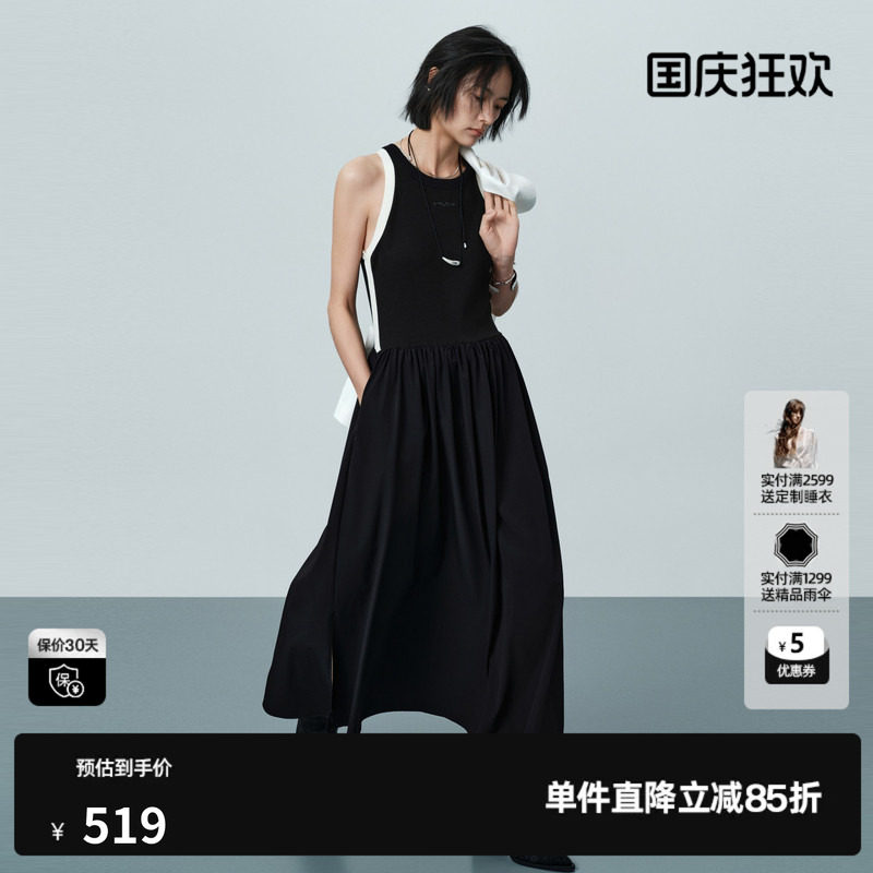 U/TI黑白色无袖背心连衣裙女挖肩修身A字半身裙 尤缇2026夏季新款