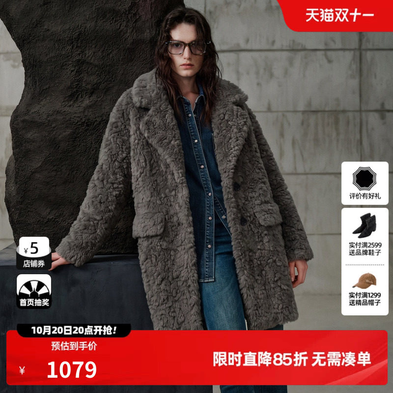 U/TI深灰色西装领中长仿泰迪毛大衣加厚毛绒外套尤缇2026冬季新款