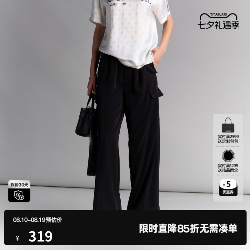 U/TI黑色工装风垂感西装裤女百搭简约通勤休闲裤尤缇2025夏季新款