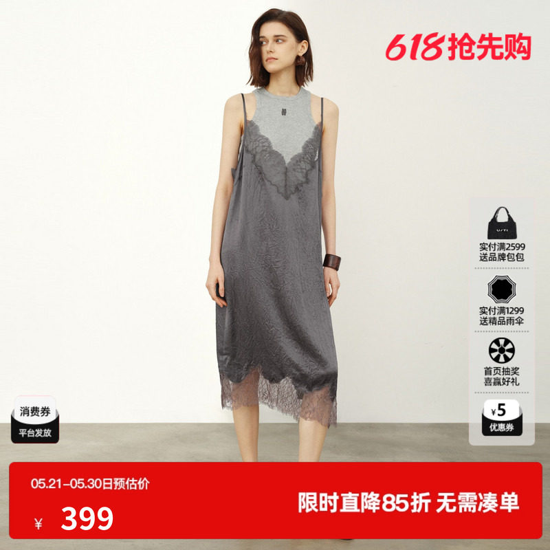 U/TI灰色醋纤两件套连衣裙女薄款背心不规则蕾丝尤缇2026夏季新款
