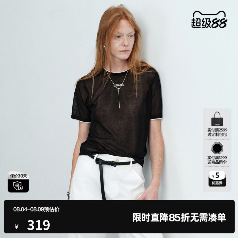 U/TI黑色莱赛尔短袖针织衫女薄直筒休闲基础内搭尤缇2026夏季新款