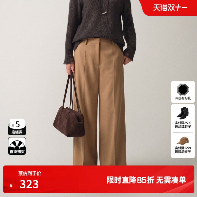 U/TI卡其羊毛混纺直筒西装休闲裤女阔腿简约长裤尤缇2026冬季新款