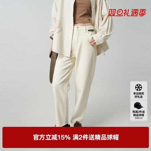 U/TI奶白色锥形牛仔裤女时尚百搭宽松直筒休闲裤尤缇2023秋季新款