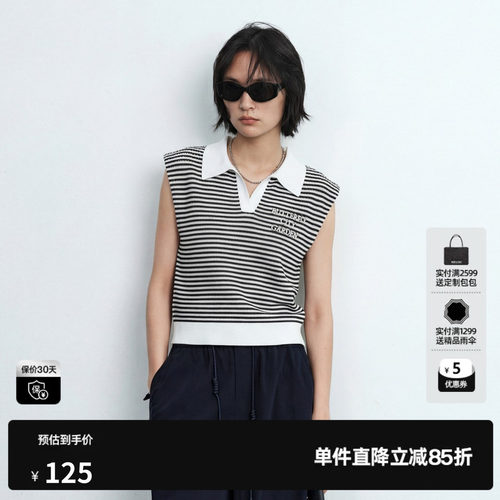 U/TI黑白条纹polo领无袖针织衫女装垫肩直筒套头尤缇2026夏季新款