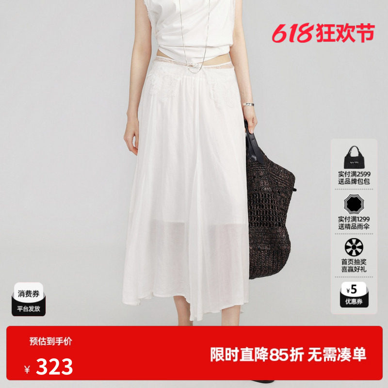 U/TI白色莱赛尔A字半身裙女蕾丝拼接长款薄伞裙 尤缇2026夏季新款