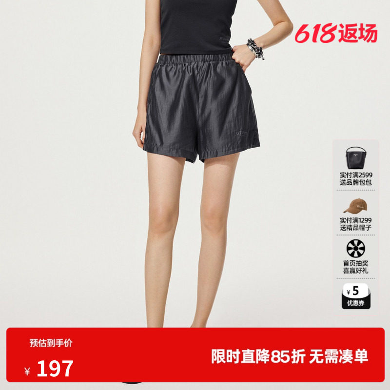 U/TI灰色莱赛尔阔腿短裤女百搭薄透光泽感休闲裤尤缇2025夏季新款