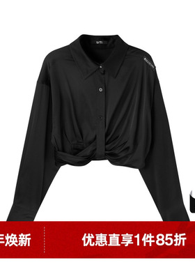 U/TI联名款黑色桑蚕丝垂感衬衫女装扭褶短款上衣尤缇2025春季新款
