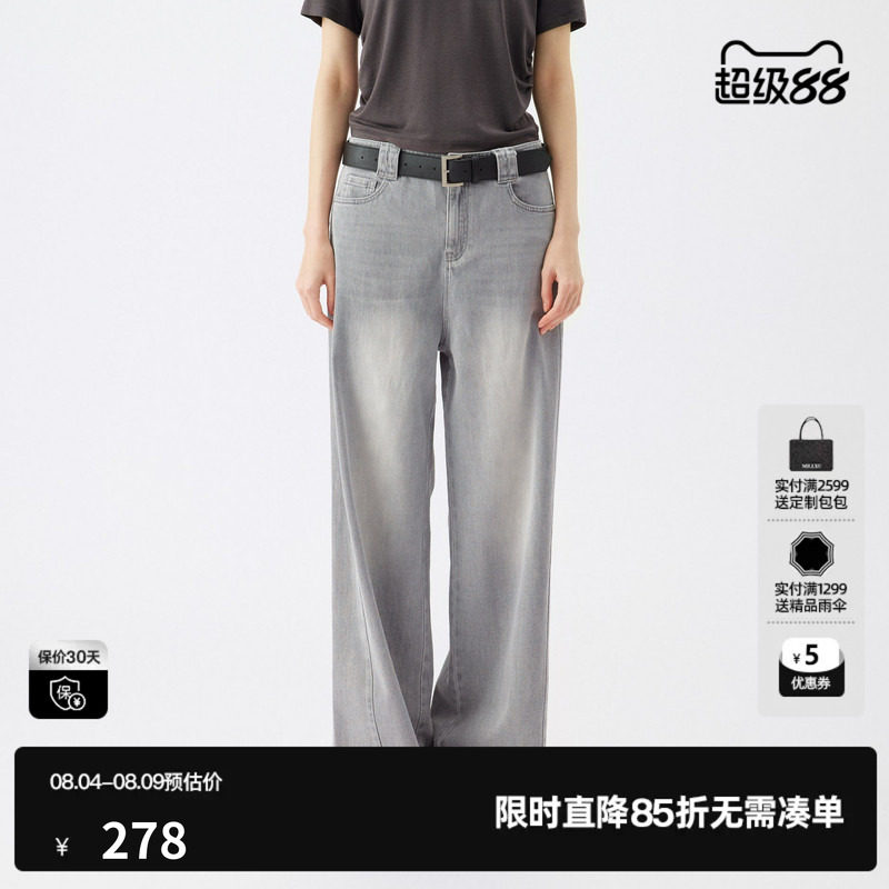U/TI烟灰色牛仔阔腿裤女百搭棉感晕染高腰休闲裤尤缇2025夏季新款
