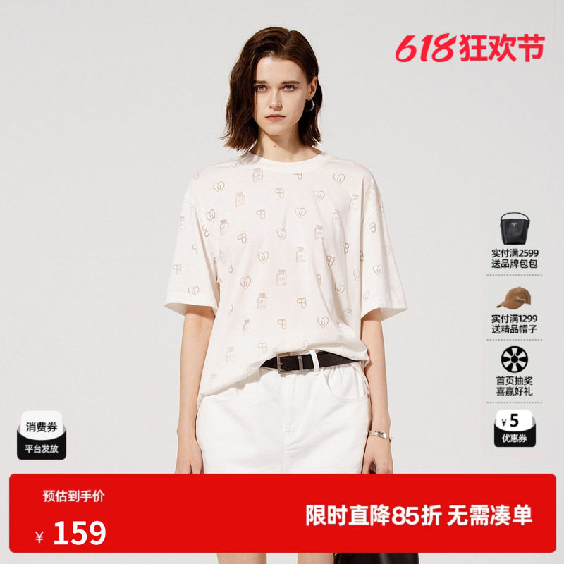 U/TI满版印花落肩镂空T恤女装 百搭藏肉短袖上衣尤缇2025夏季新款
