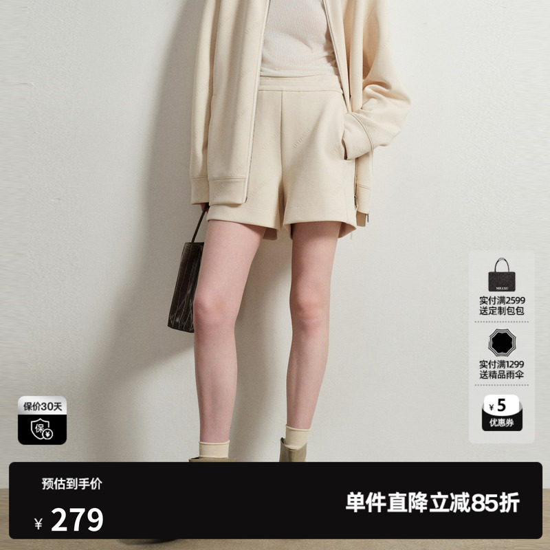 U/TI棉感直筒短裤女米白高腰松紧阔腿A字休闲裤尤缇2026春季新款