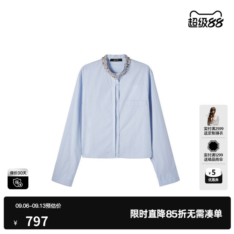 U/TI浅蓝色棉感长袖衬衫女立领镶钻高级简约外套尤缇2026秋季新款