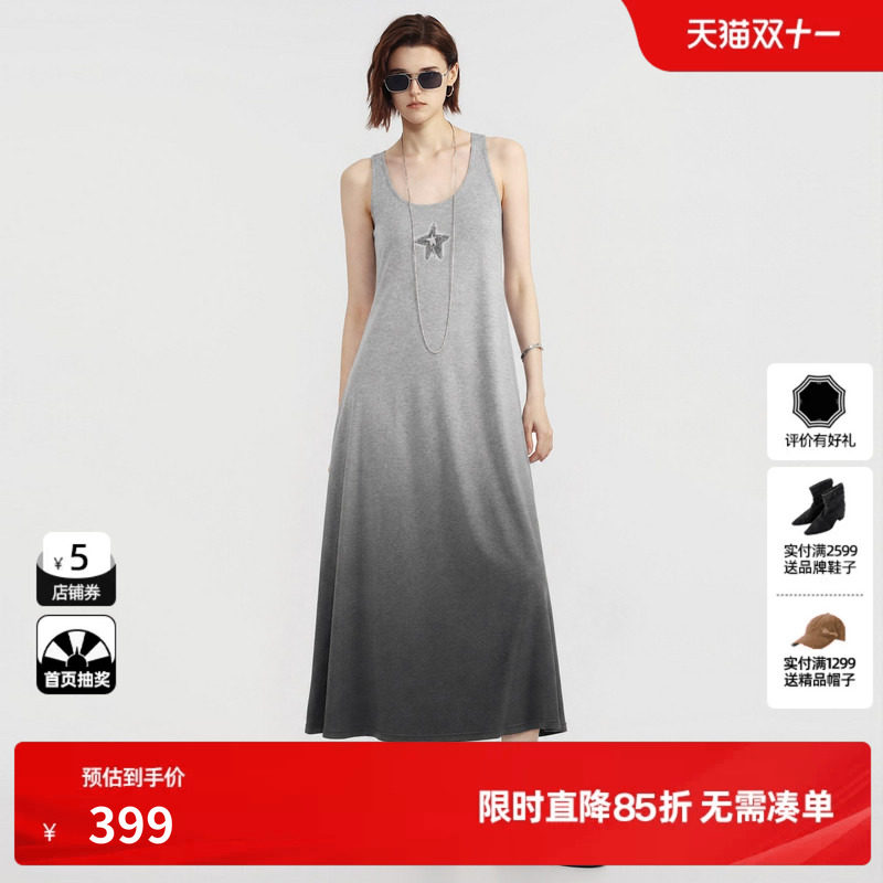 U/TI 灰色收腰背心连衣裙女星星印花长款A字伞裙尤缇2026秋季新款