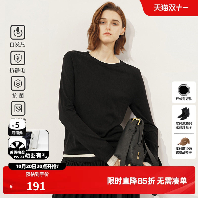 薄”但是暖的远红外发热针织衫