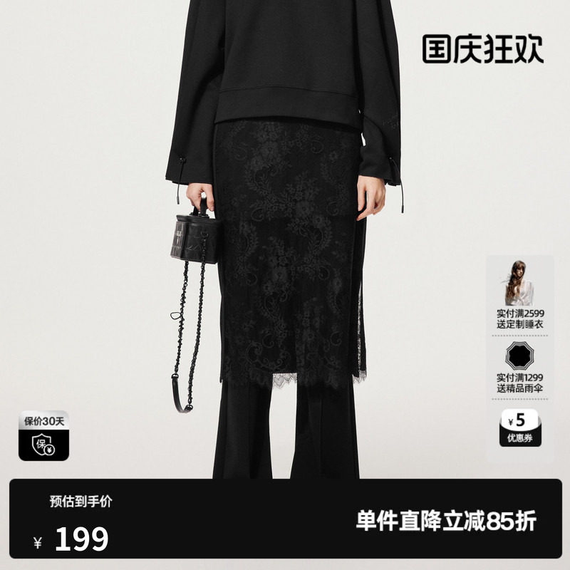 U/TI蕾丝钩花拼接半身裙女设计感叠穿时尚直筒裙尤缇2025秋季新款