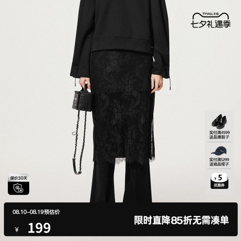 U/TI蕾丝钩花拼接半身裙女设计感叠穿时尚直筒裙尤缇2025秋季新款