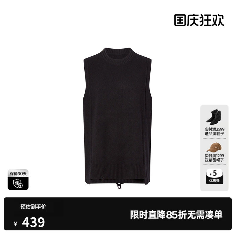 U/TI黑色100%绵羊毛圆领直筒针织背心女简约毛衫尤缇2026冬季新款