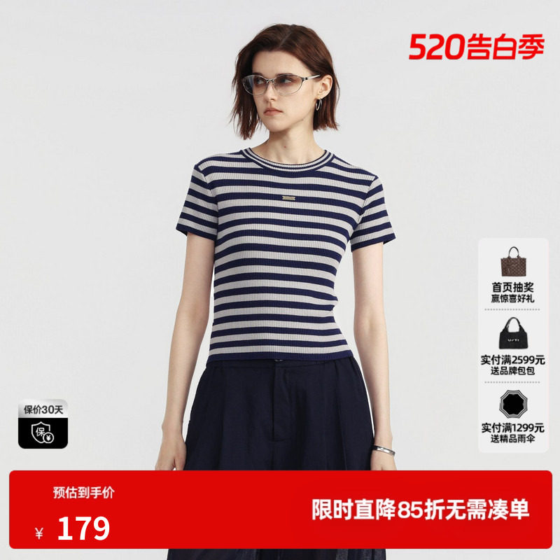 U/TI经典条纹修身短袖针织衫女圆领正肩内搭弹力尤缇2026夏季新款