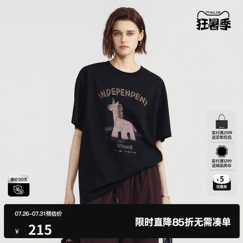 U/TI黑色棉感印花短袖T恤女简约宽松基础薄上衣 尤缇2026夏季新款