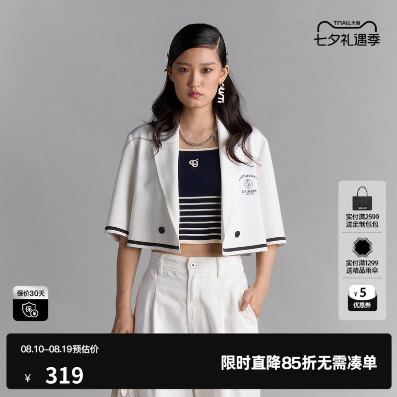 U/TI白色截短式航海西装女装撞色学院风短袖外套尤缇2025夏季新款